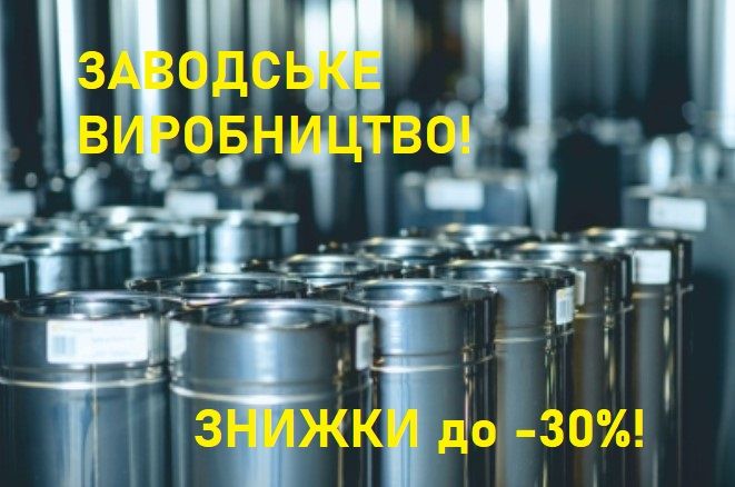 Димарі. Димоходи. Дымоход. Труби з нержавійки. Труби сендвіч. Димохід.