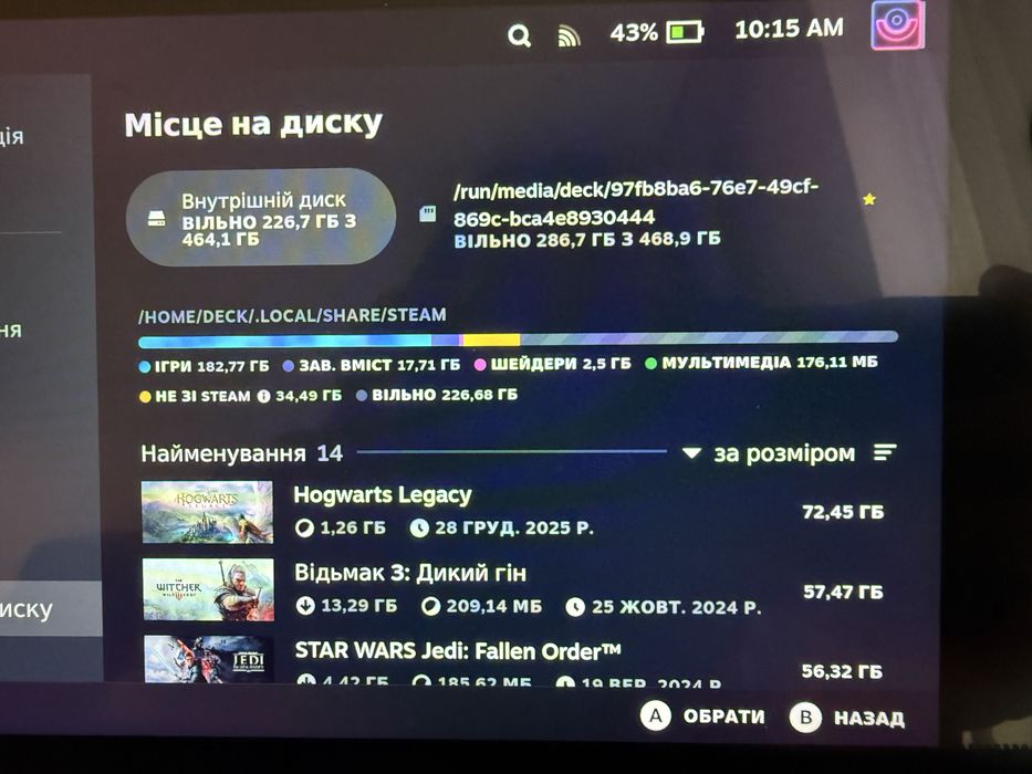 Steam Deck LCD 512GB