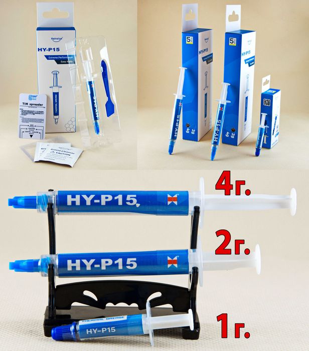 Термопаста Halnziye HY-P11 HY-P16 11,8-16 W/mk термоинтерфейс