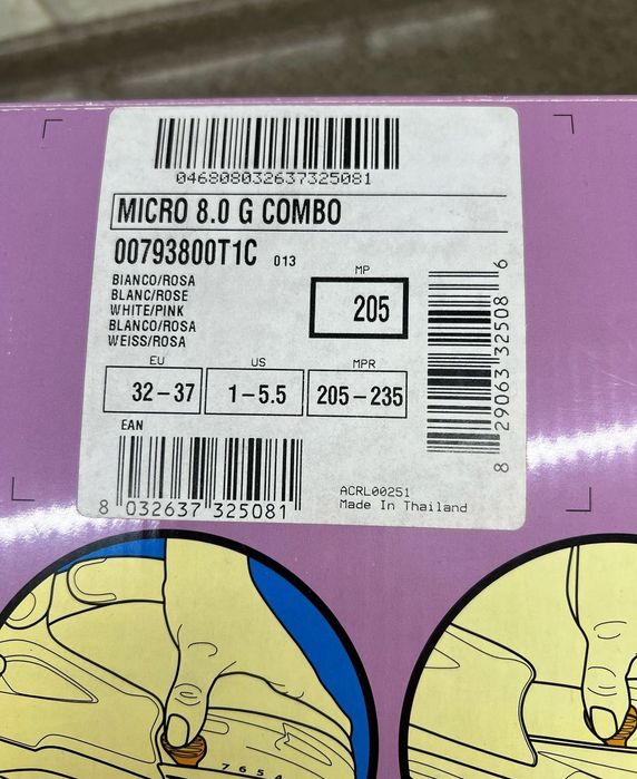 Ролики 32-37 розмір Rollerblade