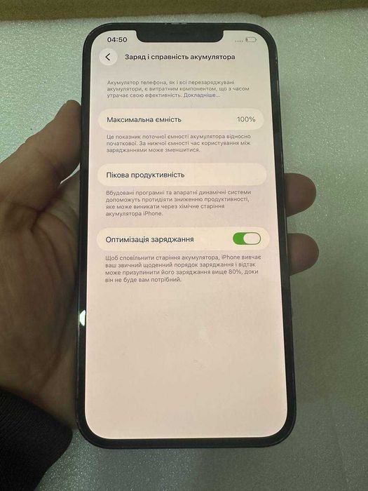 Apple iphone 12 pro max 256 100%, олх дрставка
