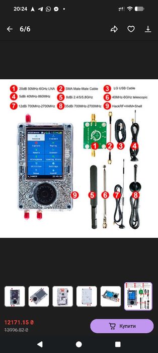 Hack rf one portapack h4m