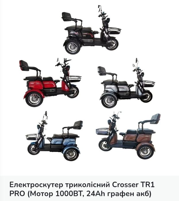 ХIТ ЦIНА‼️Електроскутер Crosser E-Delta 60V 15Ah 800w та iншi