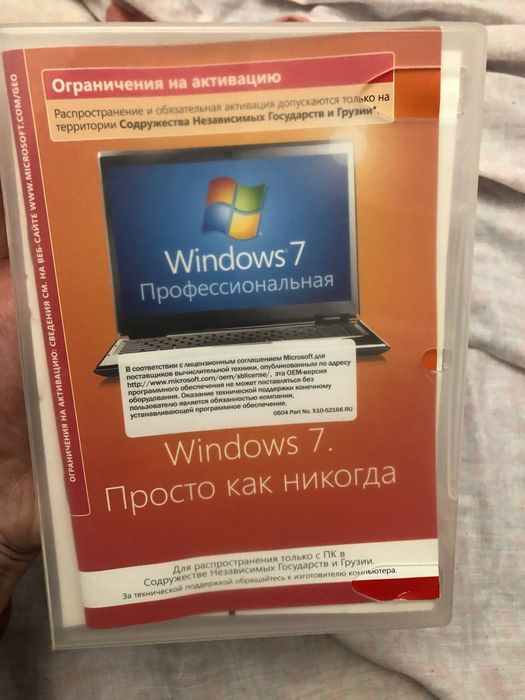 Диск Windows 7 професіональна