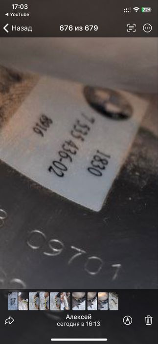 М Насадки Выхлопа выхлопной BMW X5 Е70 Глушителя БМВ X5 Е70 насадка