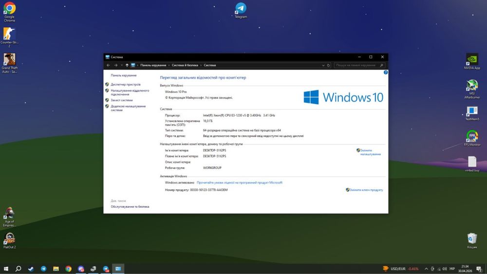 Ігровий ПК RTX 2060  Xeon (i7 рівень)  16GB RAM  Готовий до ігор