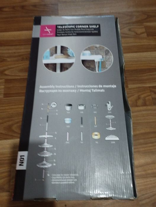 Поличка для ванної кімнати на распорці