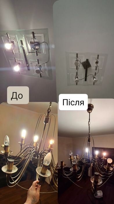 Послуги прибирання