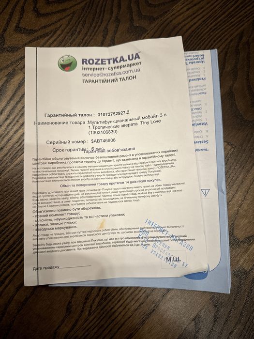 Мультифункциональный мобиль  музыкальный  на кроватку Tiny Love