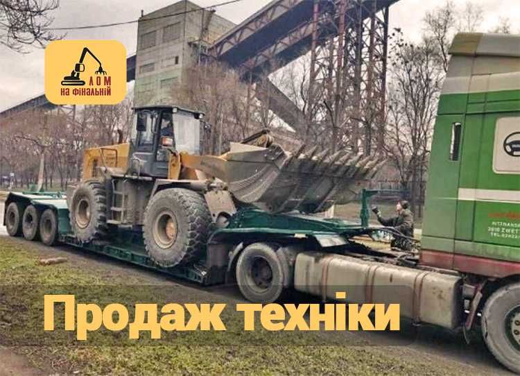 Продам лафет трал Н-4005