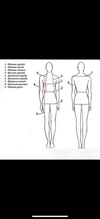 Продам вишите плаття