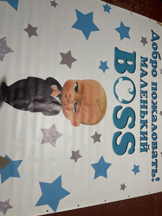 Банер до дня народження на 1 рік