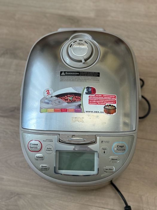 Продам мультиварку