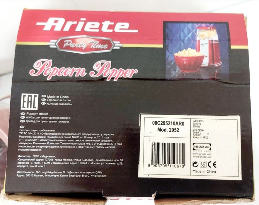 Máquina de fazer pioocas Ariete