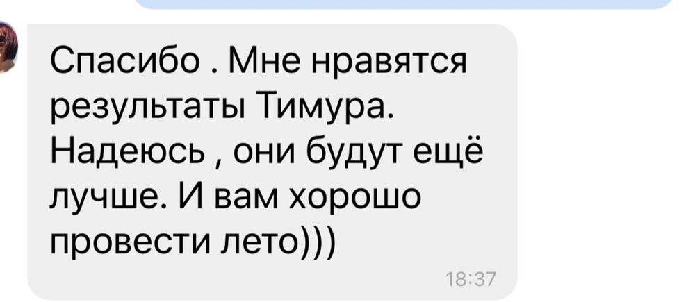 Репетитор/вчитель англійської мови Лівобережний 2, район 133 школи