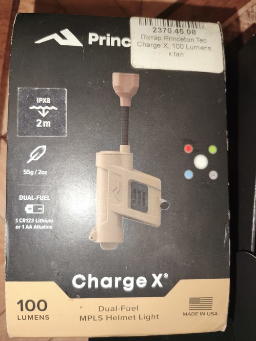 Ліхтар тактичний на шолом Princeton Charge X 100 Lumens