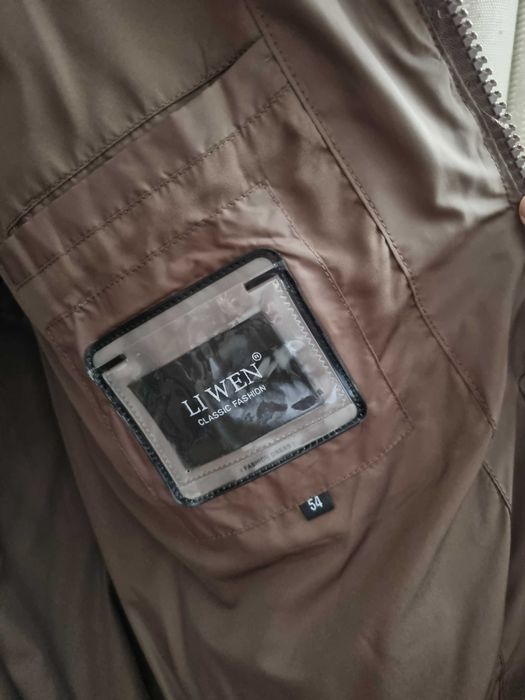 Трендова куртка кольору кави