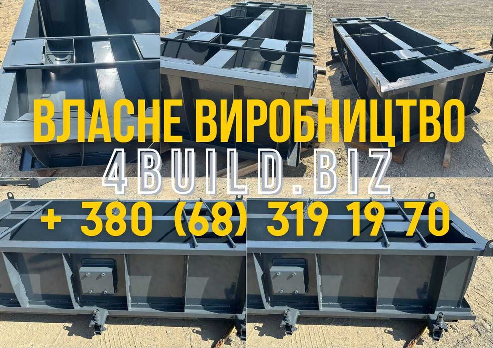 Металоформа, металоформа, віброформа БР, для бордюрів, металеві форми