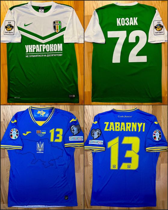 Ігрові футболки Упл , Збірна Україна , Динамо , Шахтар