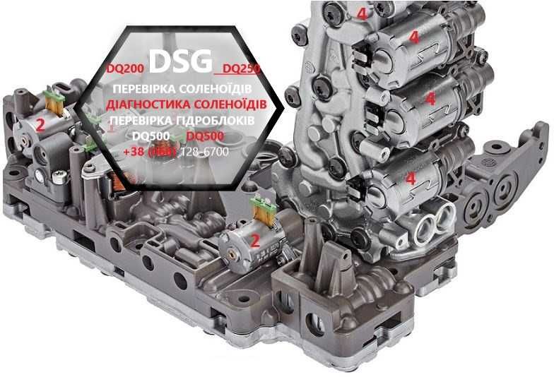 Ремонт АКПП DSG6 DSG7 Passat Golf Skoda Touran DQ200 DQ250 09B 09G 0AM