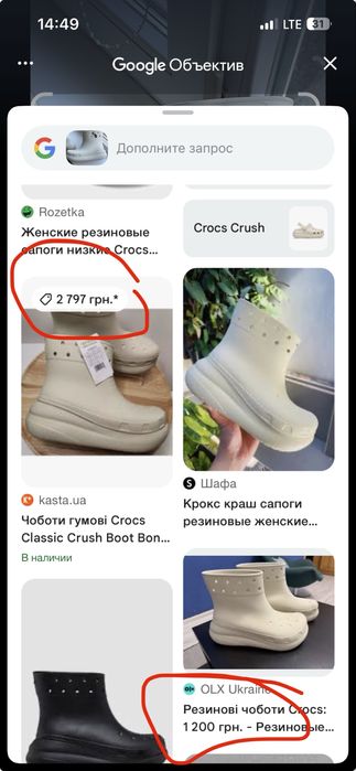 Crocs полусапожки
