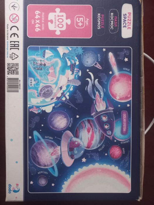 Пазли DoDo Космос