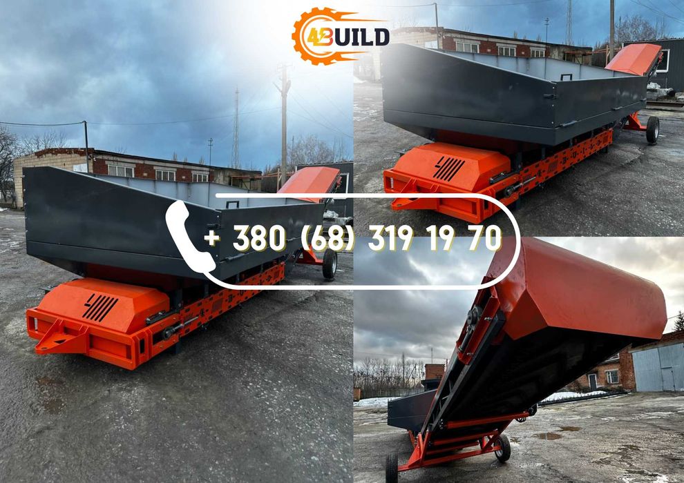 Розвантажувач зерновозів,разгрузчик вагонов,ленточный конвейер