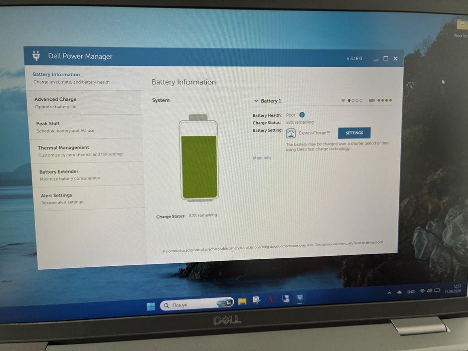 Dell Latitude 5520