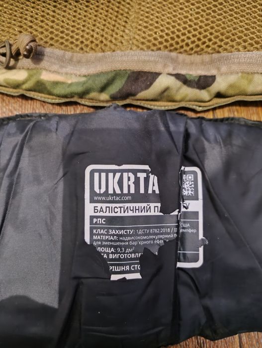 Продам РПС M-TAC