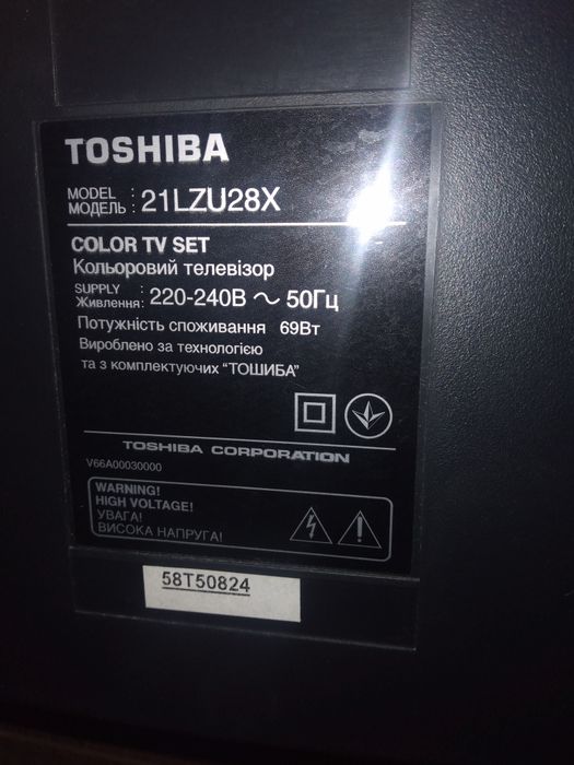 Продам телевізор