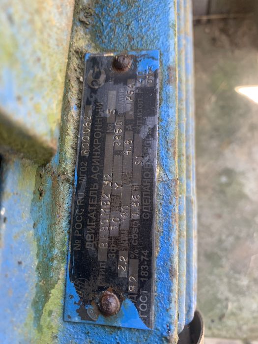 Промисловий Вентилятор