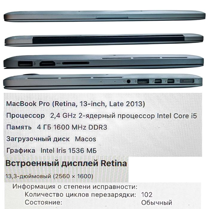 Ігровий Ноутбук Apple Macbook Pro 13" retina Новый Аккумулятор ультабук нетбук mac OS windows 11 батарея нова ссд ssd hp elitebook intel core i7