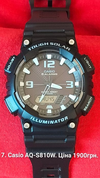 Годинники Casio.