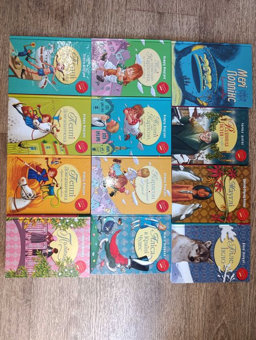 Классная классика 11 вместе Рідна мова Линдгрен Диккенс Киплинг Лондон