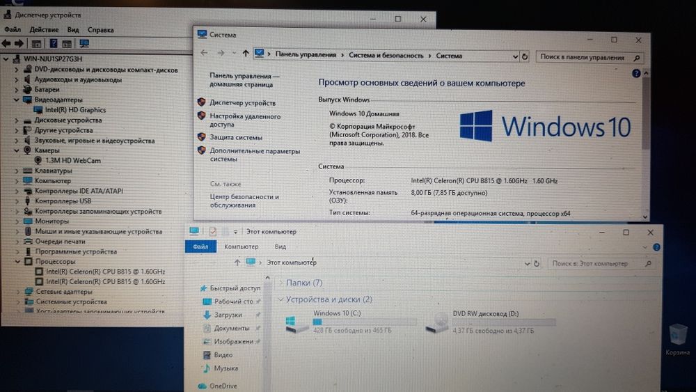 Ноутбук Gateway NV57H77u. 15.6", 8Gb DDR3, 500 Gb HDD, HDMI, вебкамера