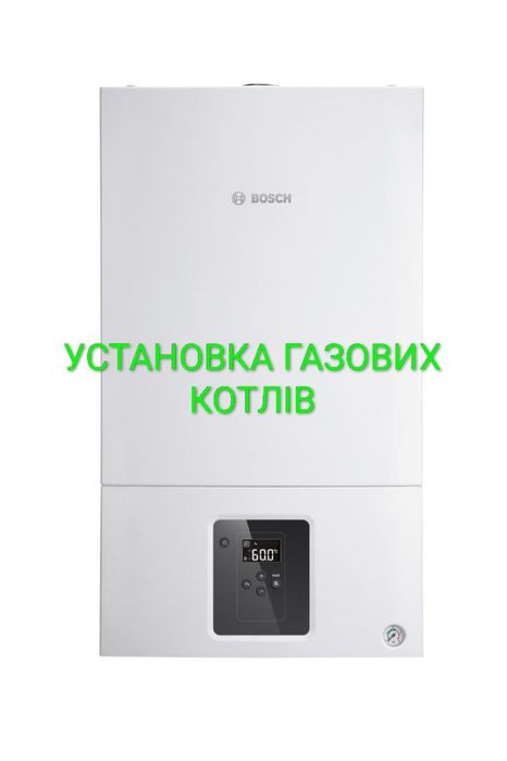 Сантехнік майстер Іршава Хуст Виноградово Мукачево