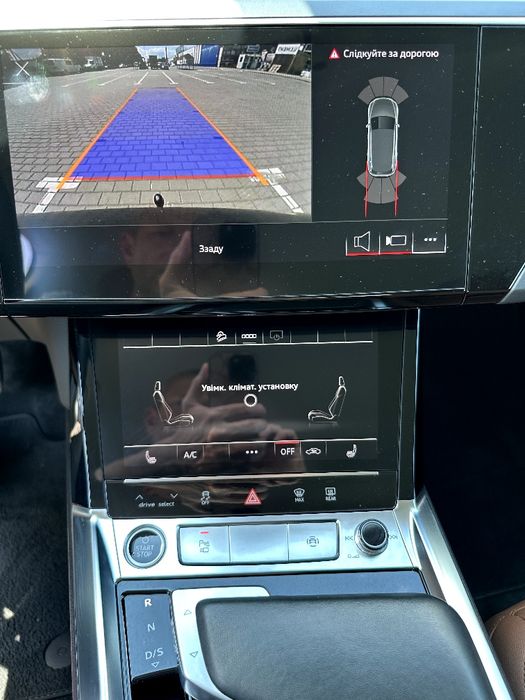 електромашина твоєї мрії