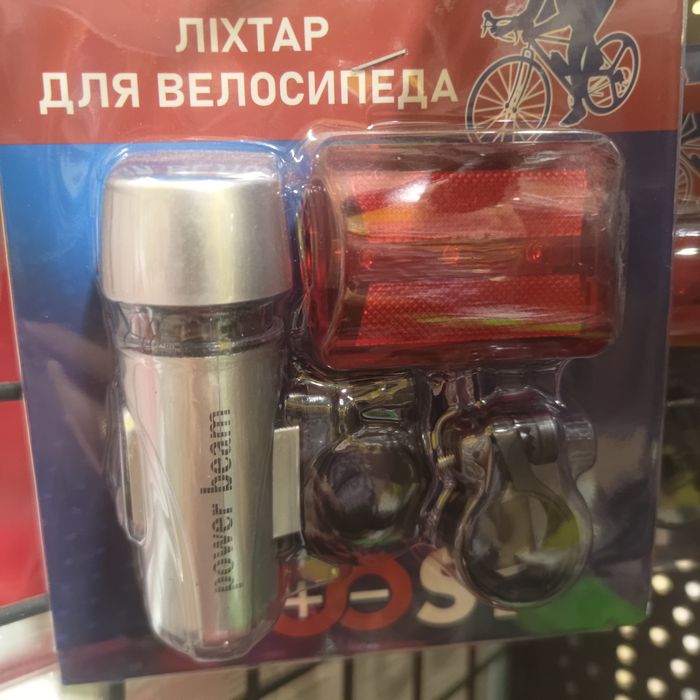 Акция + ФОНАРИК ..комплект на фото... Детский, спортивный велосипед.