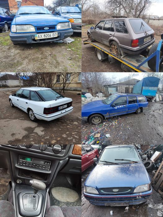 Разборка Форд Сиерра, Скорпио, Эскорт, Орион.