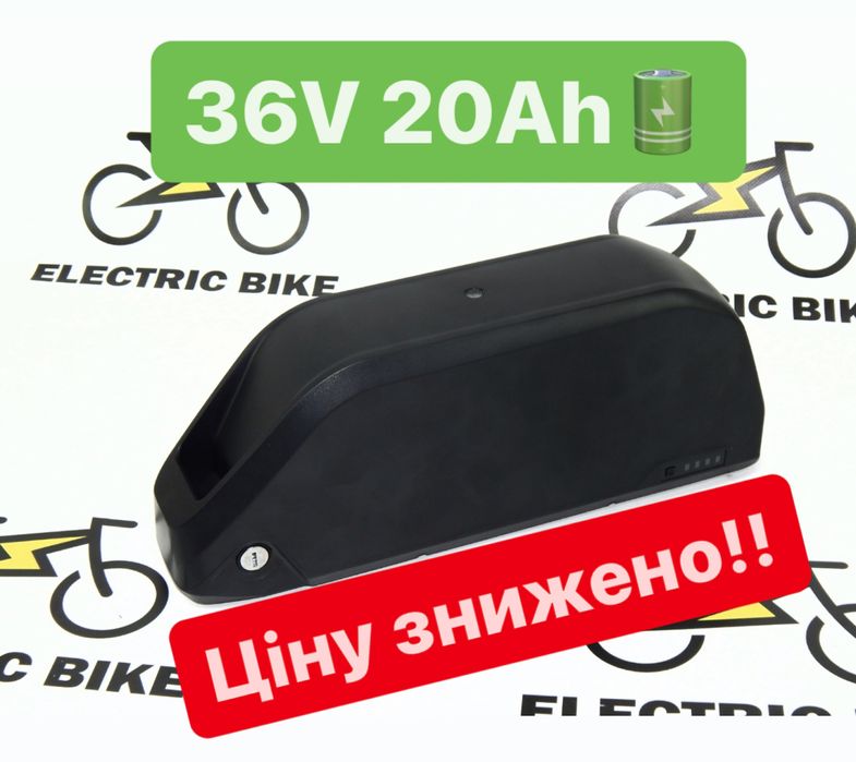 СУПЕР ЦІНА! Аккумулятор 36В 20Ач Li ion LG для електровелосипеду!!