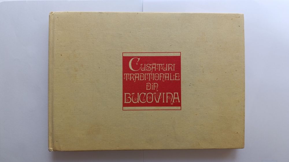 Традиційна вишивка Буковини.Книга.1984р
