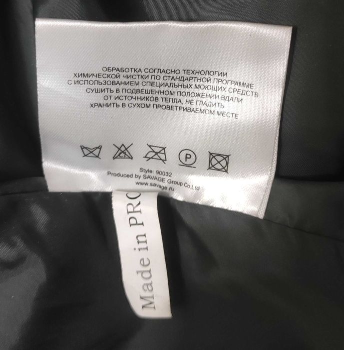 Шкіряна косуха SAVAGE