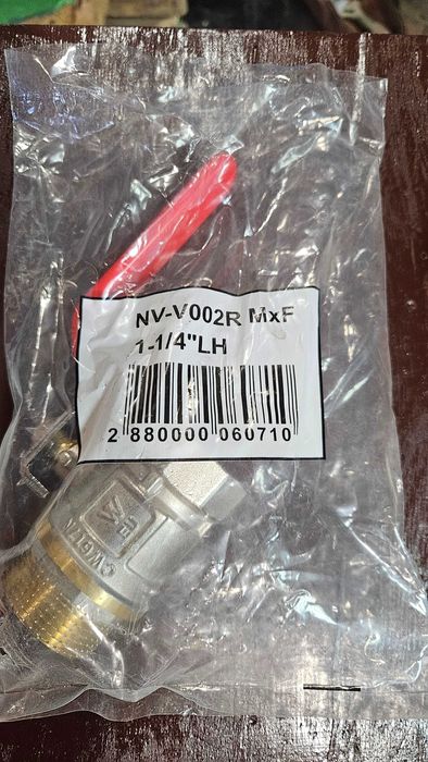 Кран кульовий Raftec