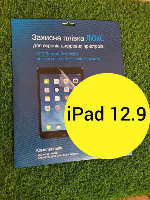 Apple iPad Pro 12.9  2018/2020/2021/2022 Защитное стекло