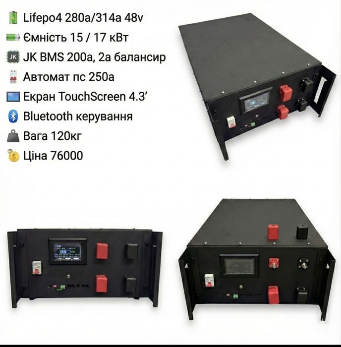 Акумулятор LiFePO4 12в 24в 48в  280ah 314ah  catl 2025р гарантія