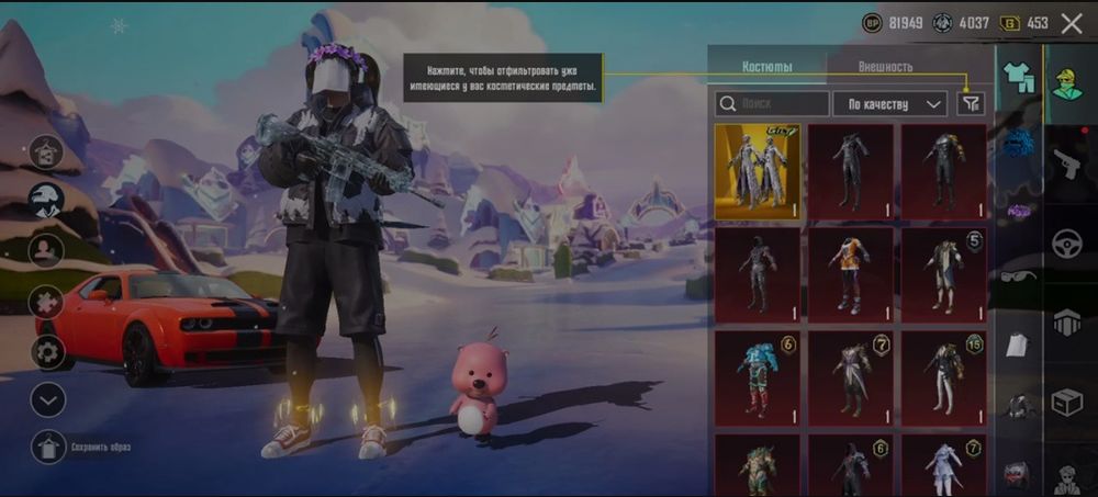 Продам ак pubg mobile