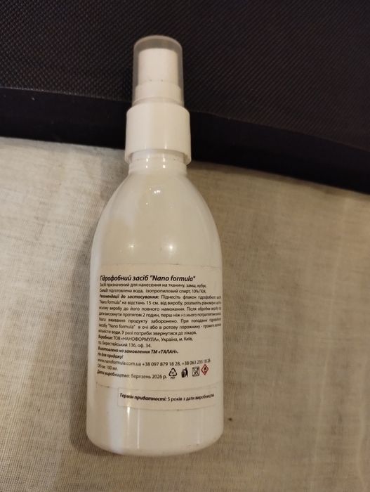 Продам гидрофобное средство Nano formula для обработки ткани, замши, нубука и кожи.

После обработки материал приобретает водоотталкивающие свойства.