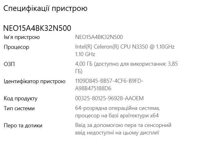 Ноутбук thomson робочий