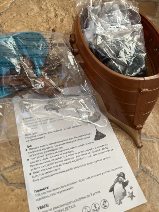 Дитяча гра пінгвінопад