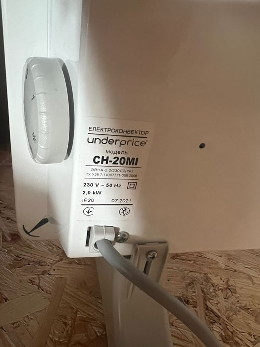 Електричний камін